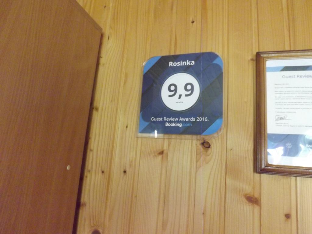 야렘체 Rosinka 아파트 외부 사진